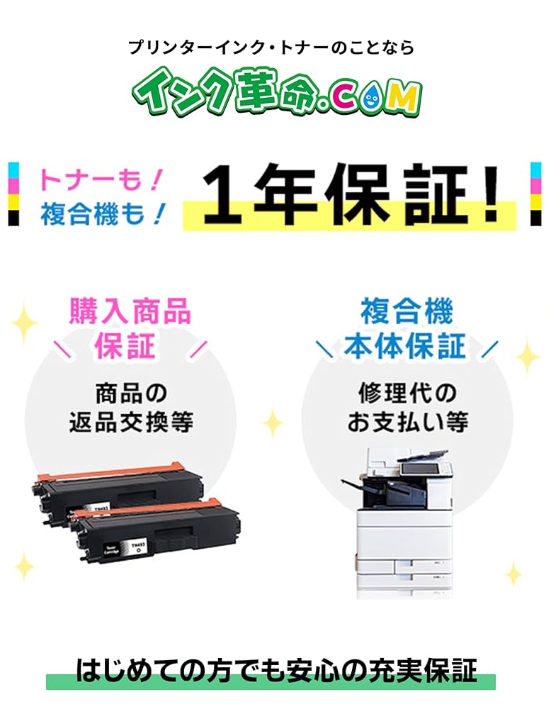 プリンター・複合機 Canon Cartridge 331 楽天市場】CANON(キャノン) トナーカートリッジ331(CRG-331CYN